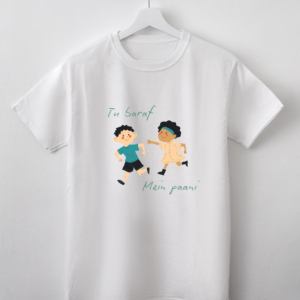 Tu Baraf Mein Paani Shirt- Bachpan ke Khel